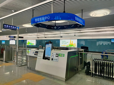 廣電運通助力深圳地鐵“科技示范線”開通運營，票務服務再升級