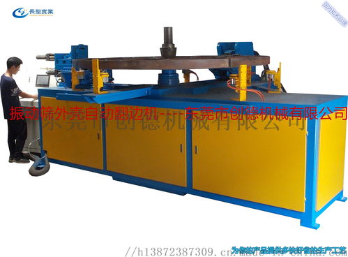 東莞創(chuàng)德機(jī)械 引領(lǐng)高效生產(chǎn)，供應(yīng)優(yōu)質(zhì)自動(dòng)翻邊沖孔機(jī)